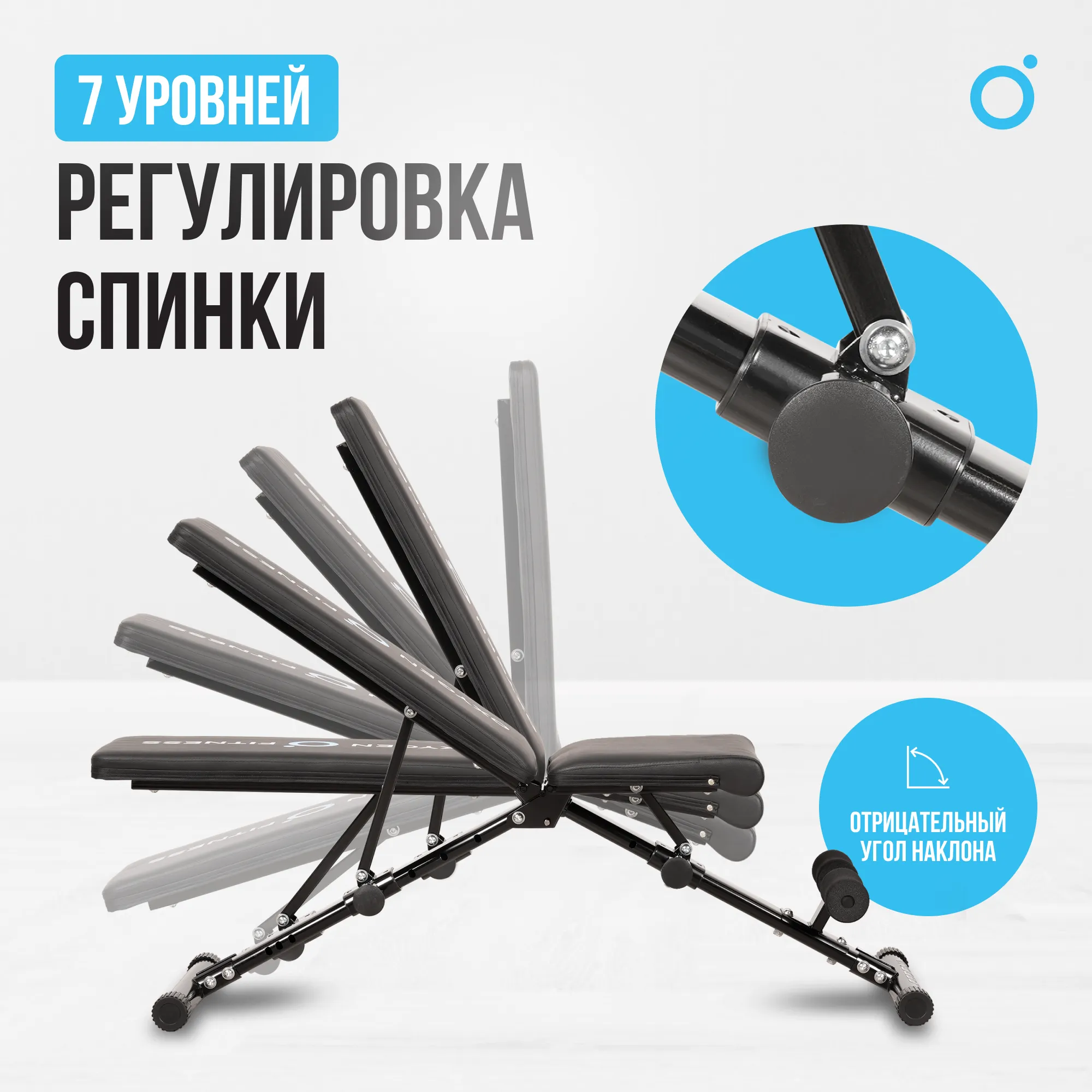 Силовая скамья OXYGEN FITNESS SEDONA