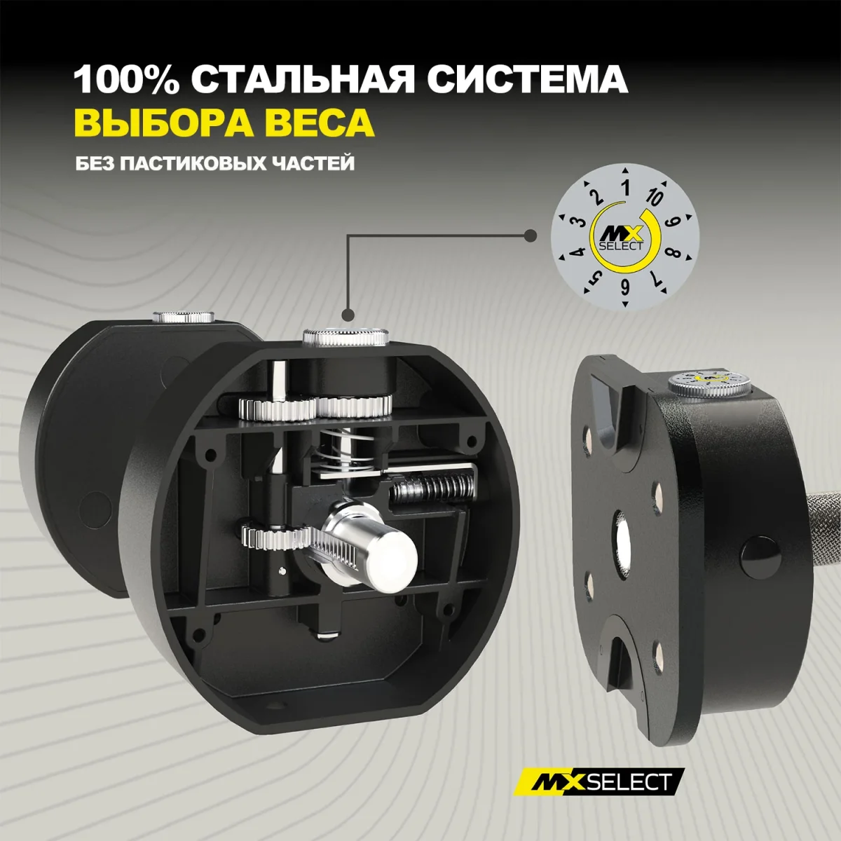 Гантели регулируемые MX Select MX70-100 EVO, рифленая стальная рукоять, вес 5.9-32.2 кг, пара