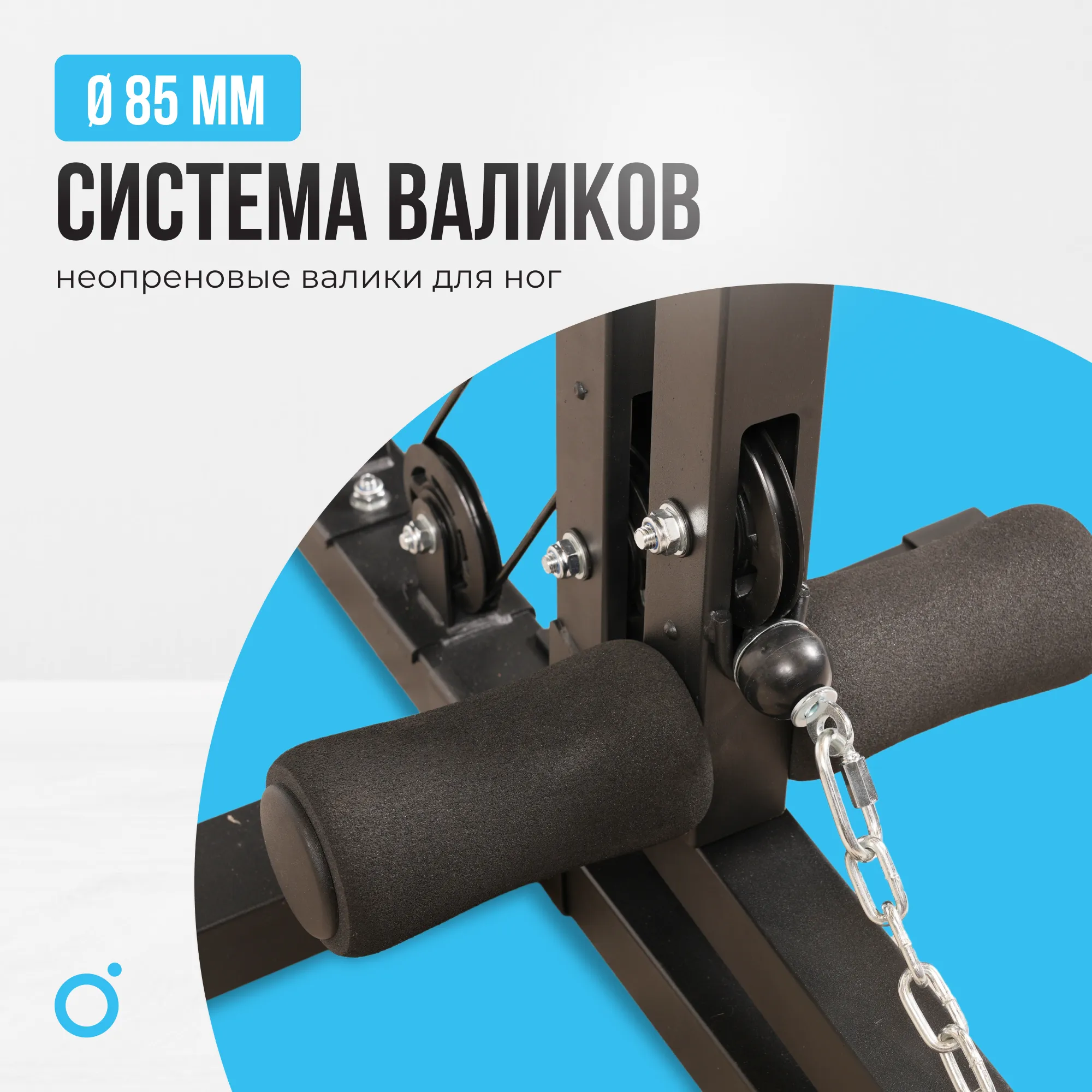 Силовой комплекс OXYGEN FITNESS NOLAN PLUS
