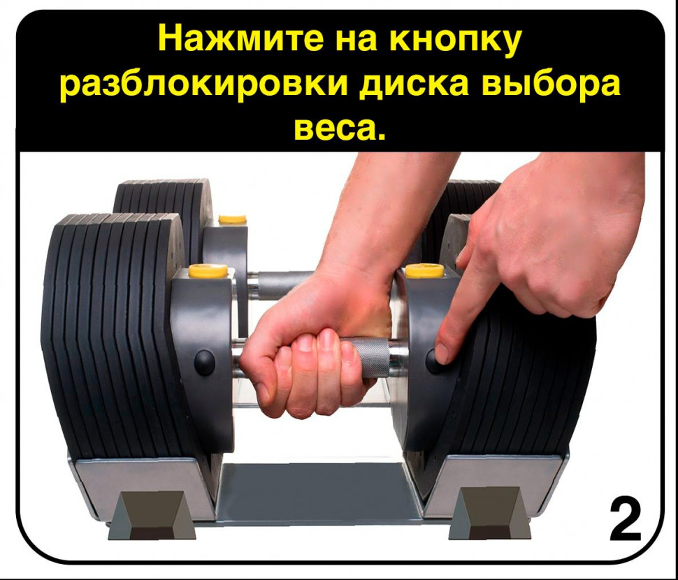 Гантели наборные First Degree Fitness MX Select MX-30, вес 3.4-13.9 кг, 2 шт без стойки