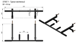 Турник настенный V-Sport ST057.1