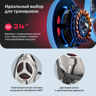 Эллиптический тренажер SVENSSON BODY LABS HELIOS